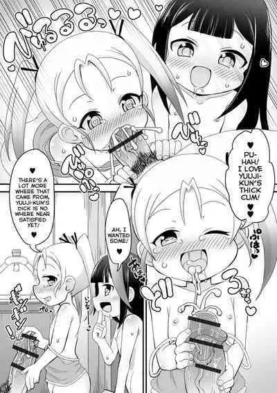 [Takemitsu Tenta] Doro-Doro Nupu-Nupu Sankaku Kankei | Gooey-Gooey Fucky-Fucky Triangle Relationship (Digital Puni Pedo! Vol. 23) [English] {Mistvern}