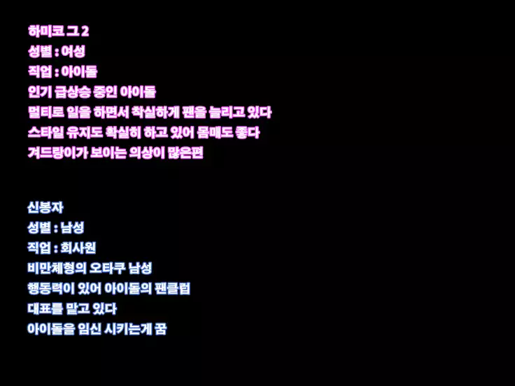 Tanetsuke no Toki ～Shison Han'ei～