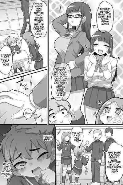 [Dakkoku Kidoutai S.A.C (Dakkoku Jiro)] Futanari Futago ni Aisaresugitemasu | Loved Too Much by My Futanari Twin Step-sisters [English] [T's Translations]