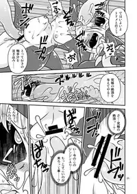 [Chapedizo2 (Aruse Yuuji)] Shokushu Man VS Same Girl [Digital]