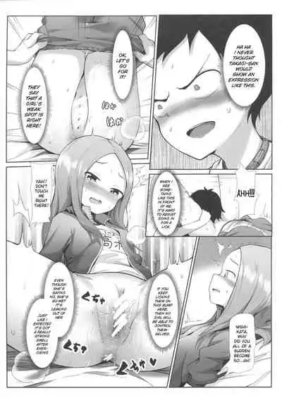 [Akari (GuiZhenCao)] Takagi-san no Ase to Majiri Atte | Mixed with Takagi-san's Sweat (Karakai Jouzu no Takagi-san) [English] [AudreyLi]