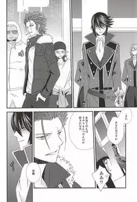 (SUPER24) [Bamboo Ring! (Isobe)] Dandelion (K)