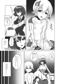 (Reitaisai 10) [YOMOTHUHIRASAKA & Heart's nest (bbsacon, hato)] Touhou Inmonka (Touhou Project)