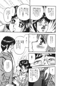 [Chikaishi Masashi] Mother Complex