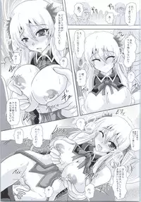 (COMIC1☆9) [Samurai (Ebi-do, Hige Masamune)] Dasen Ni (The Legend of Heroes: Sen no Kiseki)