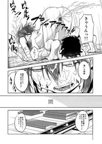 (SC55) [AERODOG (inu)] Suruga Play (Bakemonogatari)