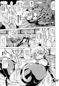 [Shiina Kazuki] Mimi-sama Okkiku Shite! - Mimi... Make me Big!