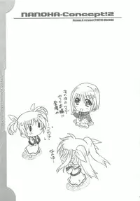 [TIMTIM MACHINE (Kazuma G-version)] TIMTIM MACHINE Nanoha Concept! 2 (Mahou Shoujo Lyrical Nanoha)