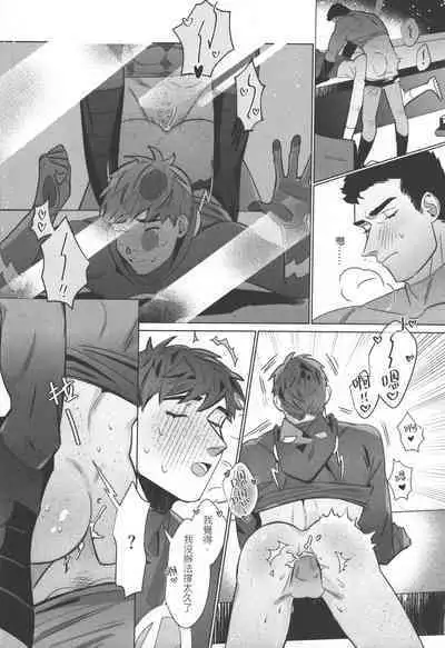 Flash Appreciation Day