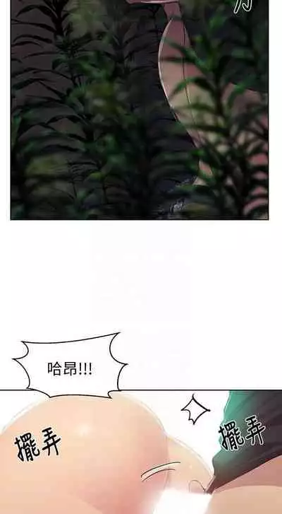 LECCION SECRETA 62-90 CHI(MANHWAROSHIXP)