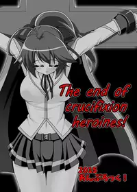 [Unblock! (Yaeba)] Seijo Juuji Takkei (Mahou Shoujo Lyrical Nanoha) [Digital]