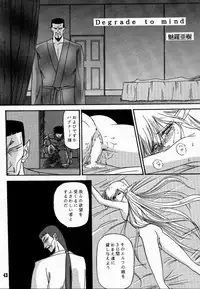 (C42) [Wakuwaku Doubutsuen (Various)] Elf no Muchume (Record of Lodoss War)