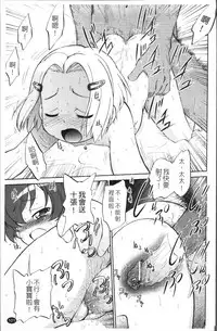 [Maka Fushigi] JS Kikaku - JS Standards [Chinese]