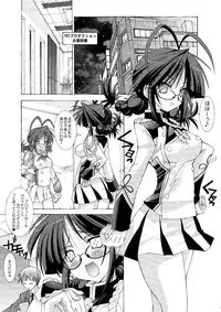 (C76) [Chuuni+OUT OF SIGHT (Kim Chii)] M@STER OF PUPPETS 01→05+ (THE IDOLM@STER)