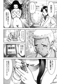 [Nakamura Sakyou] Ai no Saarusuman | The Love Salesman