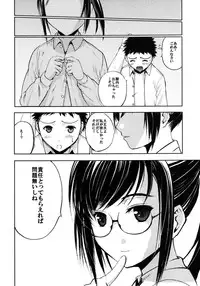 [SecretDmain] Un etudiant de la fille~Apres~