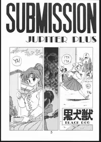 [Black Dog (Kuroinu Juu)] Submission Jupiter Plus (Bishoujo Senshi Sailor Moon) [Chinese]