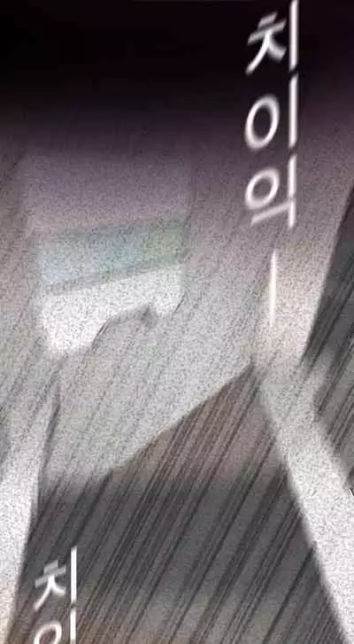 A Wonderful New World Ch.30/?