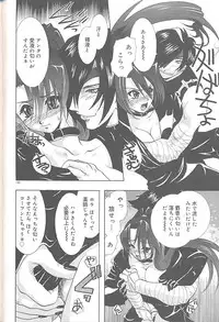 [U-K] Yukizakura Shinjitsu to Gensou to