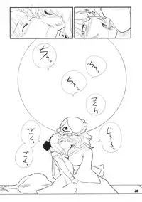 (Yuumei Sakura) [Yashiya (YASSY)] Youmu Kuzushi (Touhou Project)