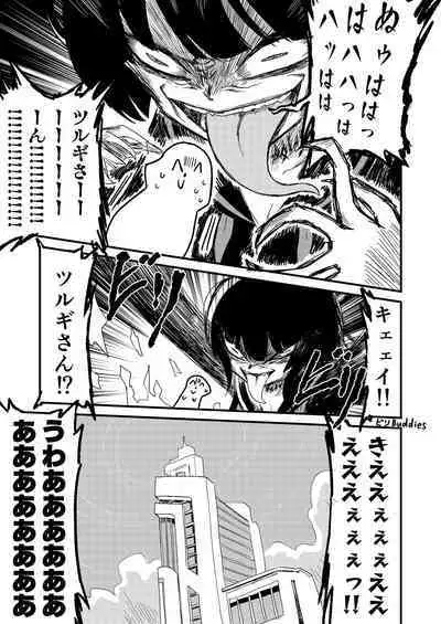 Choi Ecchi Archive