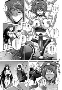 Comic Unreal 2007-04 Vol. 6