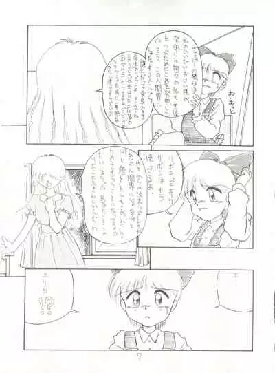 [Global One (MARO)] Sadistic 5 (Cutey Honey, Devilman, Sailor Moon), [Global One (MARO)] Sadistic (Dirty Pair, Fushigi no Umi no Nadia, Sailor Moon), [Studio Ikkatsumajin] .ribbon (Hime-chan's Ribbon)