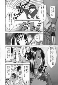 [Ayasaka Mitsune] Ritchan no Kutibiru Vol.04