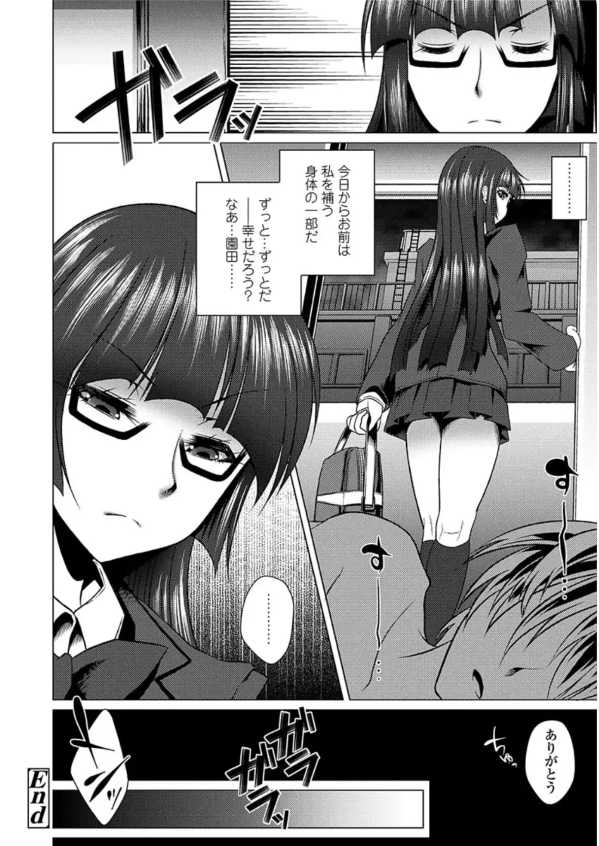 甘S生イキトロ膣交尾