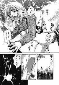 [Kuruma Ebi] Chousa File H - Investigation File
