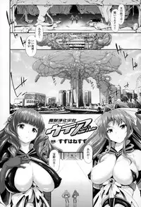 COMIC Unreal 2014-12 Vol.52