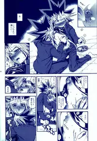 (C83) [Quartzshow (hari)] Aurora 4 (Yu-Gi-Oh!)