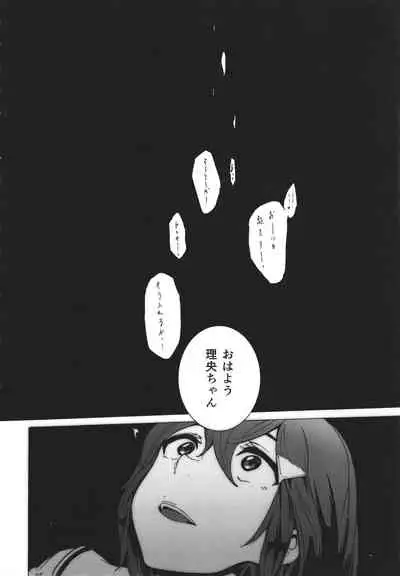 [Kizuki Rei] GAME OF BITCHES the escape