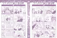 [Rusty Soul, Alto Seneka] Brandish 2 -Tsuujouban-