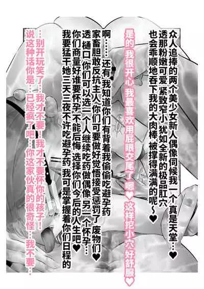 [Tsuchikuda Material] -Higuchi Madoka Asakura Toru- Shinjin Idol Chijoku Choukyou Soap Play (THE iDOLM@STER: Shiny Colors) [Chinese] [不咕鸟汉化组]