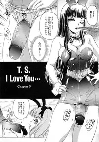 [The Amanoja9] Tsuiteru Onna ・Nihon Irechau!!
