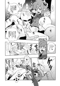 (C69) [Article 60 of Criminal Code (Shuhan)] Christmas Rose. (Skies of Arcadia)