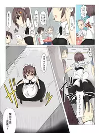 [/￥] Majutsu Gakuto Alice 4 [Digital]