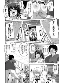 [Nikusoukyuu.] Hanazono no Mesudorei Ch. 1-6