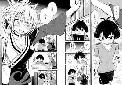 [Umari-ya (D-2)] Harenchi! Matsuri-chan 2 (Ayakashi Triangle) [Digital]