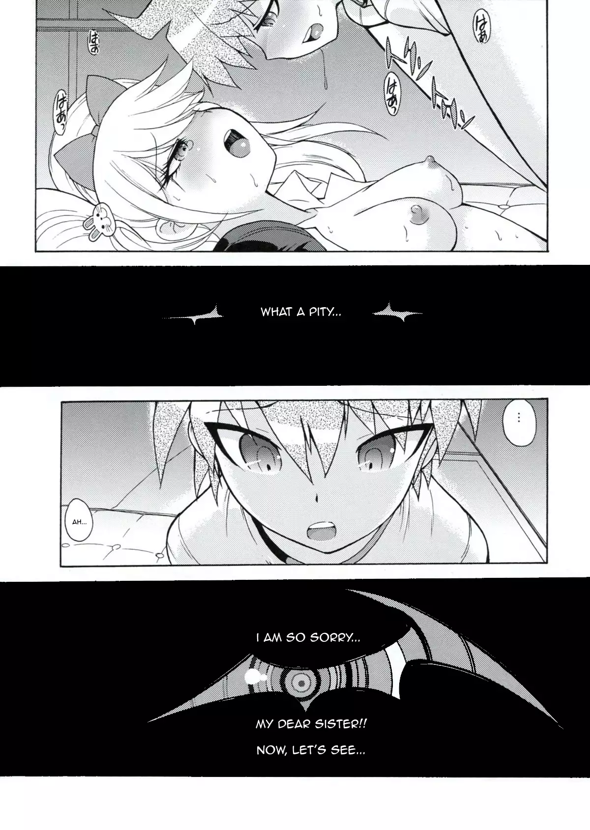 Chou Koukoukyuu no Zetsurin