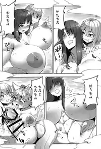(Reitaisai 13) [Kemoyuru (Various)] Touhou Anmaroku (Touhou Project)