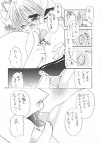 (C68) [Dotechin Tengoku (Ryuuki Yumi)] PSYCHO ROCK -cow version- 2000-2002