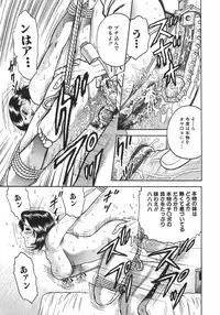 [Chikaishi Masashi] Mother Complex