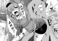 [Drill Biyori (Meicha)] Nitori no Statice (Touhou Project) [English] [CGrascal] [Digital]
