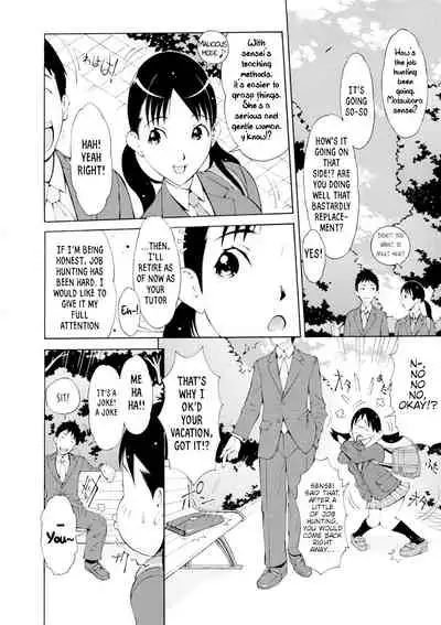 [Teppo] Love Macho Ch. 1-5, 7-10 [English] [RookieDreams & 7777ale7777] [Digital]