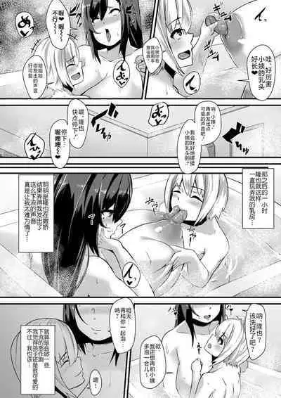 [Kutibue] Kado na Itazura ni Gochuui o ~Netorare Hitozuma~ | 警告过份的恶作剧 ~被NTR的人妻~ (COMIC Magnum Vol.110) [Chinese] [不咕鸟汉化组]
