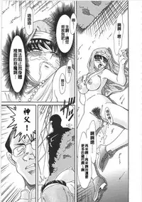 [Chanpon Miyabi] Cho-Onesan Tengoku 2 Kindanhen [Chinese] [有碌蔗个人重嵌]