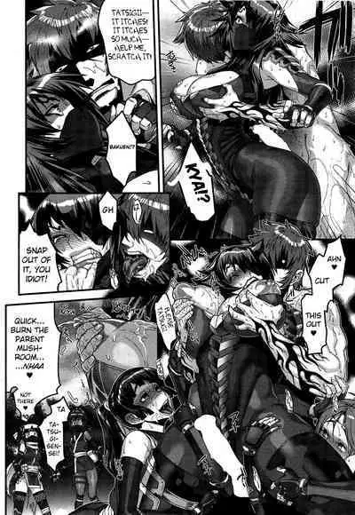 Shinobi no Bi | The Way of the Ninja Ch.