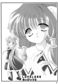 [LoveLess (Sawatari Yuuka)] Chiibits 2 (Chobits) [English] [HMP]